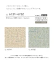 壁紙 のり付き リリカラ ライト 消臭+汚れ防止 巾92.5cm LL-6731・6732