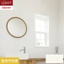 壁紙 のり付き リリカラ ライト 消臭+汚れ防止 巾92.5cm LL-6742・6743