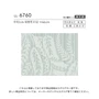 壁紙 のり付き リリカラ ライト 消臭+汚れ防止 巾92cm LL-6760