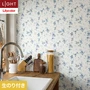壁紙 のり付き リリカラ ライト 消臭+汚れ防止 巾92cm LL-6761