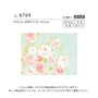 壁紙 のり無し リリカラ ライト 消臭+汚れ防止 巾92cm LL-6764