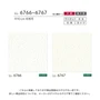 壁紙 のり付き リリカラ ライト 消臭+汚れ防止 巾92cm LL-6766・6767
