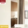壁紙 のり付き リリカラ ライト タフクリーン 巾92cm LL-6796～6799