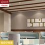 壁紙 のり付き リリカラ ライト タフクリーン 巾92cm LL-6811～6814