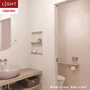 壁紙 のり無し リリカラ ライト 消臭 air*refre 巾92cm LL-6825～6829