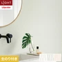 壁紙 のり付き リリカラ ライト 消臭 air*refre 巾92cm LL-6836～6838