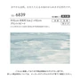 壁紙 のり無し リリカラ ライト 消臭 air*refre 巾92cm LL-6839