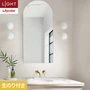 壁紙 のり付き リリカラ ライト 消臭 air*refre 巾92cm LL-6840