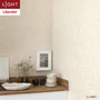 壁紙 のり付き リリカラ ライト 消臭 air*refre 巾92cm LL-6841