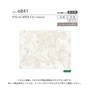 壁紙 のり付き リリカラ ライト 消臭 air*refre 巾92cm LL-6841