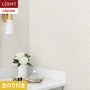 壁紙 のり付き リリカラ ライト 消臭 air*refre 巾92cm LL-6842