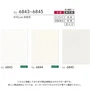 壁紙 のり付き リリカラ ライト 消臭 air*refre 巾92cm LL-6843～6845