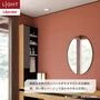壁紙 のり付き リリカラ ライト 消臭 air*refre 巾92cm LL-6859～6863