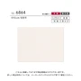 壁紙 のり付き リリカラ ライト 消臭 air*refre 巾92cm LL-6864