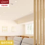 壁紙 のり付き リリカラ ライト 消臭 air*refre 巾92cm LL-6864