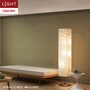 壁紙 のり付き リリカラ ライト 消臭 air*refre 巾92cm LL-6878～6880