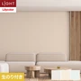壁紙 のり付き リリカラ ライト 消臭 air*refre 巾92cm LL-6881～6883
