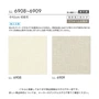 壁紙 のり無し リリカラ ライト 吸放湿 巾92cm LL-6908・6909