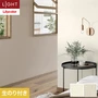 壁紙 のり付き リリカラ ライト 吸放湿 巾92cm LL-6908・6909