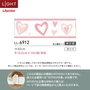 トリムボーダー壁紙（のり無し）リリカラ ライト LL-6912