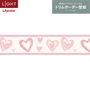 トリムボーダー壁紙（のり無し）リリカラ ライト LL-6912