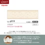 トリムボーダー壁紙（のり無し）リリカラ ライト LL-6919
