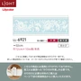 トリムボーダー壁紙（のり無し）リリカラ ライト LL-6921