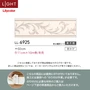 トリムボーダー壁紙（のり無し）リリカラ ライト LL-6925