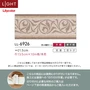 トリムボーダー壁紙（のり無し）リリカラ ライト LL-6926