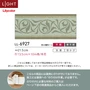 トリムボーダー壁紙（のり無し）リリカラ ライト LL-6927