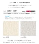 壁紙 のり無し リリカラ ライト 【+1】plus one フリース壁紙 巾92cm LLA-6060・6061