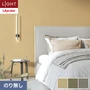 壁紙 のり無し リリカラ ライト 【+1】plus one mood 巾92.5cm LL-6022～6024
