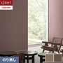 壁紙 のり無し リリカラ ライト 【+1】plus one mood 巾92.5cm LL-6029・6030