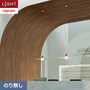 壁紙 のり無し リリカラ ライト ウッド 巾92cm LL-6108