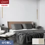 壁紙 のり無し リリカラ ライト ストーン 巾92cm LL-6115・6116