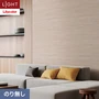 壁紙 のり無し リリカラ ライト ストーン 巾92cm LL-6123
