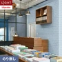 壁紙 のり無し リリカラ ライト パターン 巾92cm LL-6179