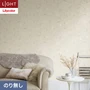 壁紙 のり無し リリカラ ライト パターン 巾92.5cm LL-6187