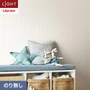 壁紙 のり無し リリカラ ライト パターン 巾93cm LL-6192