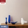 壁紙 のり無し リリカラ ライト パターン 巾92cm LL-6199