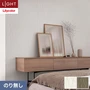 壁紙 のり無し リリカラ ライト パターン 巾93cm LL-6202・6203