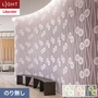 壁紙 のり無し リリカラ ライト kioi 巾92.5cm LL-6221～6223