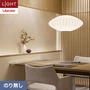 壁紙 のり無し リリカラ ライト ジャパン 巾92cm LL-6255