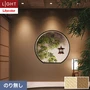 壁紙 のり無し リリカラ ライト ジャパン 巾92.5cm LL-6279・6280