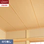 壁紙 のり無し リリカラ ライト ジャパン 巾92cm LL-6284