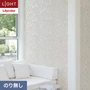 壁紙 のり無し リリカラ ライト V&A 巾92cm LL-6294