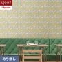 壁紙 のり無し リリカラ ライト V&A 巾92cm LL-6296