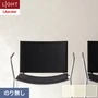 壁紙 のり無し リリカラ ライト テクスチャー 石目 巾92cm LL-6353～6355
