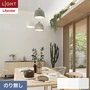 壁紙 のり無し リリカラ ライト テクスチャー 石目 巾92cm LL-6361～6363