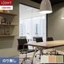 壁紙 のり無し リリカラ ライト カラーバリエーション 巾92cm LL-6509～6511